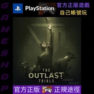 The Outlast Trials PS4 PS5 game 遊戲 數位版 Digital Edition