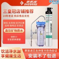 愛惠浦MC2淨水器商用奶茶店直飲水大流量家用廚房廚下淨水器EF900
