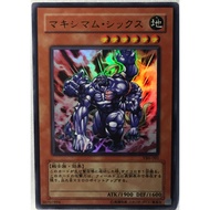 VB6-001 Promo (Ultra Rare) YUGIOH Maximum Six:Valuable Book 6 (2003)Maximum Six