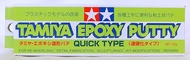 Tamiya Epoxy Putty (Quick Type)