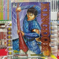 หนังสือการ์ตูน คิงดอม KINGDOM เล่มที่ 46