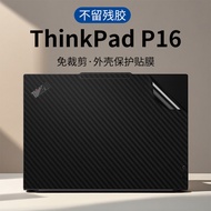 Notebook Sticker No Glue Suitable for 2026 Lenovo ThinkPad P16 Computer P16s Protection 2025 Set 14 