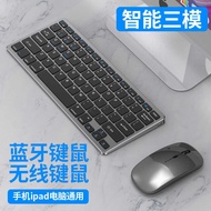 7 8 Button T y p e c Interface Bluetooth Wireless Disk Mouse Set 2. 4G Rechargeable Silent Office