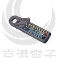 京港電子【190103000009】PROVA 11 泰仕 AC/DC 0.1mA~30A RMS微電流交直流鉤錶 