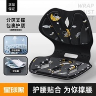 【TikTok】Ergonomic Waist Support Seat Cushions Backrest Integrated Chair for Sitting Posture Correction Office Cushion fo