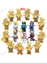 更新於 2025/6/07  全新 現貨 黃金 聖鬥士 青銅篇 紫龍 星矢 一輝 冰河 瞬 雅典娜  12 星座 白羊、金牛、雙子、巨蟹、獅子、處女、天秤、天蠍、射手、魔羯、水瓶及雙魚 積木 人仔 小