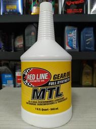 缺貨►紅線RED LINE MTL 75W-80全合成酯類手排油*GL-4*75W80 70W80