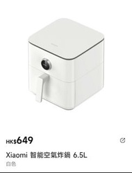 【實用】Xiaomi 小米 智能空氣炸鍋 6. 5L 大容量 白色
