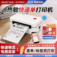 CodeJet Express Invoice Printer One-Link Special Bluetooth Label Printer for Electronic Waybills, Li