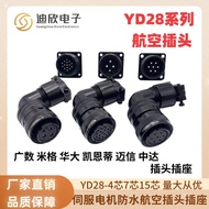 Palam Penerbangan Motor Servo YD28-4 Teras 7 Teras 15 Teras 18YD28K4TSF 15TSF4.6