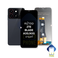 อะไหล่หน้าจอ ใช้สำหรับ ZTE Blade A35 / A55 งานแท้ (จอใช้ร่วมกัน) จอBlade A35 หน้าจอโทรศัพท์ อะไหล่จอ