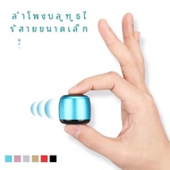 M1ลำโพงบลูทูธพกพาได้มีช่องเสียบ USB ขนาดเล็กมีลำโพงซับวูฟเฟอร์สำหรับ Haut-parleur