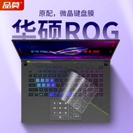 Suitable for 2025 Asus ROG Player Country 9 Gun God 8Plus Ultra-Competitive Version 7 Moba Cutie 13 