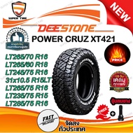 ยางรถยนต์ ขนาด 285/75R16 ,235/75R15 ,265/75R16 ,31x10.5R15 ,245/75R16 ,265/60R18 ,265/70R16 รุ่น POW