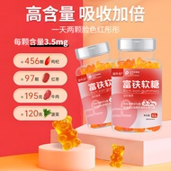 Red Dates Iron Fudge Iron Supplement Iron Supplement Blood Supplement Female Anemia Adult Children P
