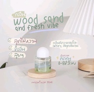 แจนยัวร์ Janua น้ำหอม (30ml)