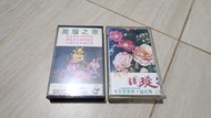 周璇之歌 卡式錄音帶 (兩盒)