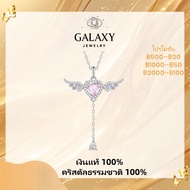 APM Real Silver 1 Piece-Shipped From Local-Jewelry-Couple Necklace-Wing Necklace-Gift For Girlfriend