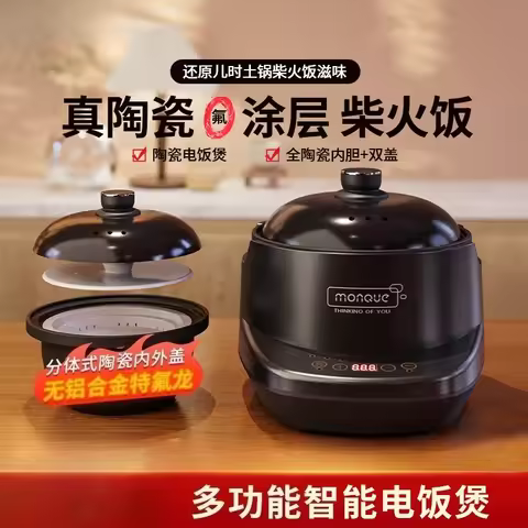 3L Rice Cooker Smart Multifunctional Household Rice Cooker Firewood Rice Uncoated