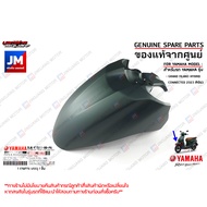 ชุดสีเขียว (BJK) รถแกรนด์ฟีลาโน เฟรม แฟริ่ง แท้ศูนย์ YAMAHA GRAND FILANO HYBRID CONNECTED 2023