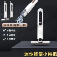 Others - 迷你拖把 廚房助手 擦臺小拖把 免手洗拖把