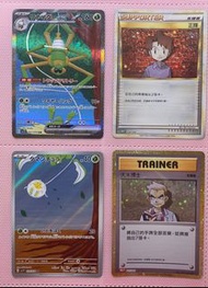 操陷蛛ex SAR 日版卡 Pokémon ptcg 18/11/2024