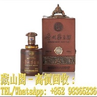 【藏山閣】全港多間實體門市 免費上門 免費鑒定 2007年產貴州茅台酒-香港回歸10週年紀念珍藏，貴州茅台酒 15年 30年 50年 80年 大飛天 葵花 五星 珍品 十二生肖茅台 醬香形 國酒之父 