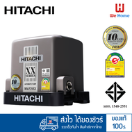 HITACHI ปั๊มน้ำอัตโนมัติ แรงดันคงที่ 250วัตต์ รุ่น WM-P250XX HITACHI (รับประกันมอเตอร์ 10ปี)