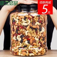 Daily Nuts Mixed Nuts 500g Bulk Snowflake Crisp Raw Nuts Snacks Gift Pack 1000g100g