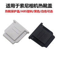Suitable for Sony Sony Hot Shoe Cover FX30 FX30B FX2 FX3 FX2B FX6 FX3A ILCE-1M2 A1M2 A1 A9 A9M2 A9M3