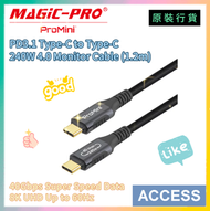 ProMini PD3.1 Type-C to Type-C 240W 4.0 顯示器 螢幕 連接線 (1.2m)