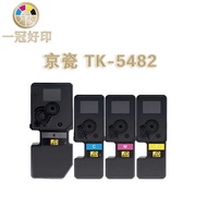 Suitable for Kyocera TK-5482 Selenium Drum Compatible with Ecosys MA2101cwfx/PA2101cwx Ink Powder Ca