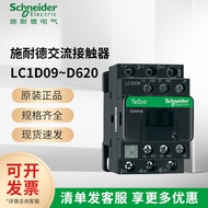 Schneider Contactor LC1D AC 24V/220V/380V Low Voltage DC24V DC Contactor High Efficiency