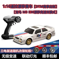 The Third Generation PRT Authorized RC1: 16 Remote Control Drift Racing BMW M3E30 Four-Wheel Drive H