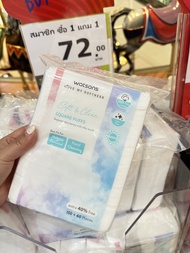 Watson วัตสัน สำลีแผ่น พร้อมส่ง☁️☁️☁️❤️