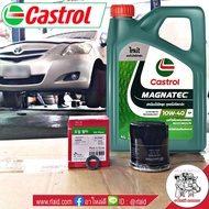 น้ำมันเครื่อง เบนซิน Castrol คาสตรอล 10W-40 ขนาด 4 ลิตร แถมฟรี กรองเครื่องยี่ห้อ SpeedMate 1ลูก (ทัก