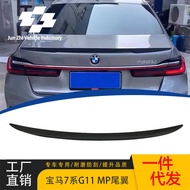 Suitable for BMW 7 Series Rear Spoiler G11/G12 to MP Bright Black Rear Spoiler 05-22 Carbon Pattern 