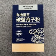 Wright Life 萊特維健有機靈芝破壁孢子粉 29包