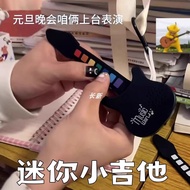 Mini Electronic Music Guitar Children Junior High College Students Electronic Guitar Toys Creative M