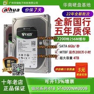 【可開發票】希捷ST4000NM000B/00A銀河企業級服務器4t機械硬盤4tb垂直記錄NSA