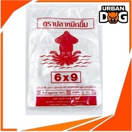 Clear PP Hot Bag Smiling Squid Brand Size 6x9 (500g)/(1kg)