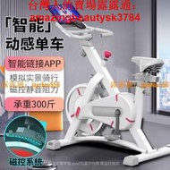 【動感單車】動感單車 飛輪健身車 競速車 家用減肥鍛煉磁控健身車 靜音室內運動器材 家庭腳踏自行車