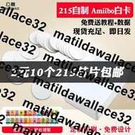 NTAG215錢幣卡自制Amiibo白卡/213智能感應芯片卡RFID圓幣卡原裝216白卡/手機NFC標簽可讀寫定制感應