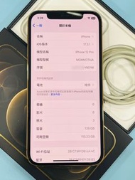 【艾爾巴二手】iPhone 12 PRO 6.1吋 128G A2407 金色#二手機#彰化店Y0D90