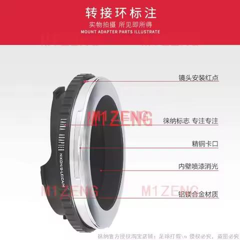 N/S-LM Adapter ring for NIKON S RF mount lens to Leica M L/M lm M10 M9 M8 M7 M6 M5 m3 m2 M-P MP240 M