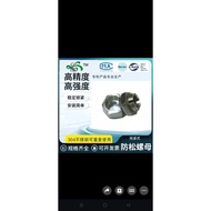 8 Vibration Grade Galvanized Holding Type Fastening Bolt High M8 to Anti-slip M454 to Self-locking N