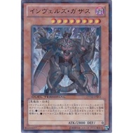 DT10 DT10-JP033DTUltra Inverz Gasath Duel Terminal 10 DTUltra DT10-JP033 0807034060015