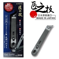 G-1015 Japan Green Bell Craftsman's Skill Foot Nail Clippers