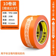 MiLeQi No Trace Warning Tape for Decoration Circuit Path Marking Adhesive Paper No Residue No Fading