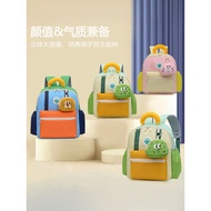 [Diutamakan] Beg galas kanak-kanak untuk pelajar tadika dan sekolah rendah, ringan dan berkapasiti b